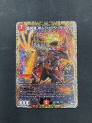 墓碑に刻まれし魔弾の名〜 アレクサンドル・エピタフ - メルカリ