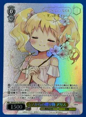 2025年最新】ヴァイス サイン アリスの人気アイテム - メルカリ