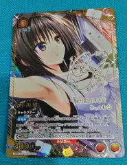 ユニオンアリーナ ToLOVEる R ☆2 星2 古手川 唯 サイン - メルカリ