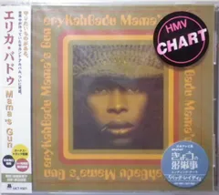 CD Erykah Badu Mamas Gun UICT9501 Motown /00110