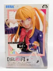 2025年最新】【推しの子】 ちょこのせプレミアムフィギュア ルビーの