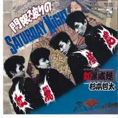 2025年最新】紅麗威甦 cdの人気アイテム - メルカリ