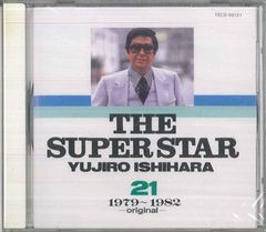 石原裕次郎 / ザ・スーパースター 悠久の軌跡 2 1958 - メルカリ