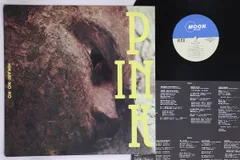 2025年最新】んoon レコードの人気アイテム - メルカリ