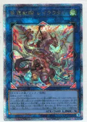 2025年最新】聖霊獣騎 レイラウタリ 25thの人気アイテム - メルカリ