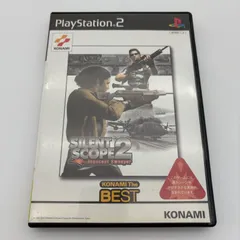 PS2 サイレントスコープ2 イノセントスウィーパー ベスト版 プレステ2 ゲームソフト 動作確認済 [中古]