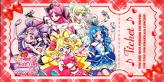 映画キミとアイドルプリキュア♪ 来場者特典 キミを招待♪チケット風カード 第5弾
