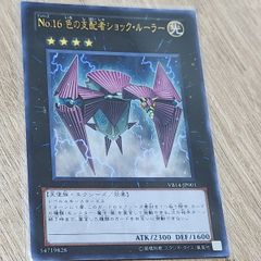 MTG 双対の声、ヴェイラン【Foil】英英英英 310)《双対の声