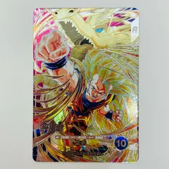 中古 孫悟空(龍拳) SEC SDV6-SEC