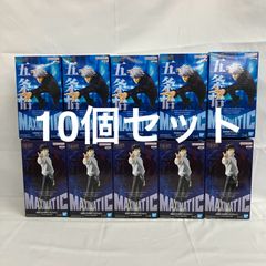 미개봉 주술회전 MAXIMATIC 을골우타 고조오 피규어 10개 세트 SFJ254 c101