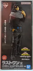 BANDAI SPIRITS 一番くじ 僕のヒーローアカデミア stand up again ラストワン賞 相澤消太 MASTERLISE