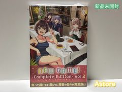 NEW GAME! ―Complete Edition―2