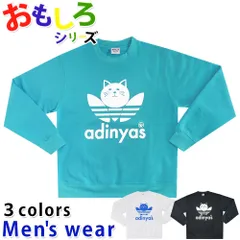 おもしろ 裏起毛 トレーナー メンズ スウェット ネコ 猫 スポーツ グッズ 12539332C