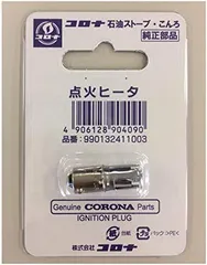2026年最新】コロナ ストーブ rx-2918wyの人気アイテム - メルカリ