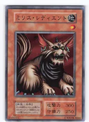 2025年最新】遊戯王 ミリス・レディエントの人気アイテム - メルカリ