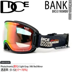 2025年最新】dice ゴーグル bankの人気アイテム - メルカリ