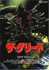 ザ・グリード('98米) レア ザ・グリード('98米) 【廃盤DVD/絶版/激レア入手困難品】 - メルカリ