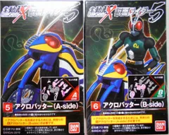 SHODO X 仮面ライダー 5 BLACK RX & アクロバッター セット 2026年最新】アクロバッター shodoの人気アイテム - メルカリ