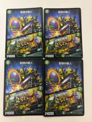 2025年最新】配球の超人 プロモの人気アイテム - メルカリ