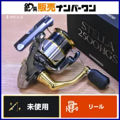 2025年最新】14 ステラ hgsの人気アイテム - メルカリ