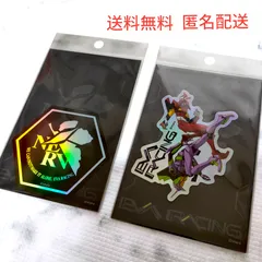 フォロー割 ホログラム エヴァ 新品 エヴァンゲリオン レーシング ホログラム ステッカー  初号機＆弐号機 NERV 2枚セット