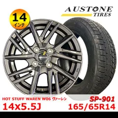 深溝 綺麗 165/65R14 トヨタ 純正 スタッドレスセット 4本 深溝 綺麗 165/65R14 トヨタ 純正 スタッドレスセット 4本 楽天市場