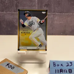 2025年最新】廣瀬隆太 サインの人気アイテム - メルカリ