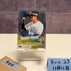 2025年最新】柳町達 サインの人気アイテム - メルカリ