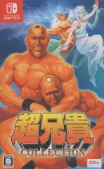 NS 超兄貴COLLECTION