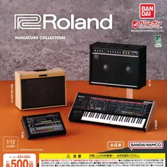 Roland MINIATURE COLLECTION ローランド ミニチュアコレクション [全4種セット フルコンプ] ガチャガチャ カプセルトイ