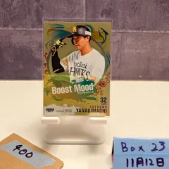 2025年最新】柳町達 サインの人気アイテム - メルカリ