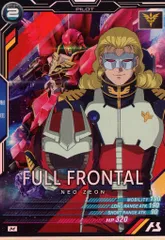 2025年最新】フル・フロンタルの人気アイテム - メルカリ