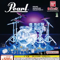 パールドラム ミニチュアコレクション Pearl Drums Miniature Collection2 [全5種セット フルコンプ] ガチャガチャ カプセルトイ