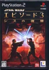 【中古】PS2ソフト スター・ウォーズ エピソード3 ~シスの復讐~