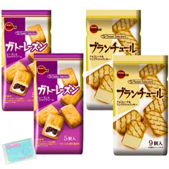 Ｍｏｎｏｌｏｇ Sｔｙｌｅ ブルボン お菓子 食べ比べセット 【(1)ブランチュール 9個入 (2)ガトーレーズン 5個入 】 各種2個ずつ 合計4個セット ★スラスラ本舗オリジナルポケットティッシュ付き★ のサムネイル