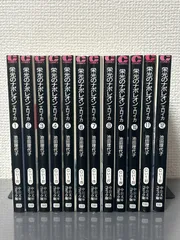 2026年最新】栄光のナポレオン 全巻の人気アイテム - メルカリ