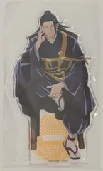 サンワ 劇場版 呪術廻戦0 TOHO animation STORE 限定版特典 アクリルスタンド 夏油傑