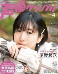 綾瀬ことり (Rain Tree) 直筆サインチェキ プレゼント応募券 - メルカリ