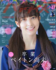 2026年最新】声優パラダイスR vol.16の人気アイテム - メルカリ