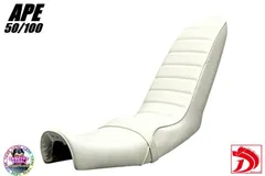 2025年最新】エイプ 3段シートの人気アイテム - メルカリ