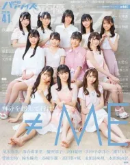 2026年最新】声優パラダイスR vol.16 の人気アイテム - メルカリ