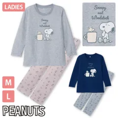 スヌーピー パジャマ レディース キルト PEANUTS 長袖 秋 冬 セットアップ グレー ネイビー M-L 480053