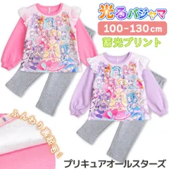 光るパジャマ プリキュアオールスターズ ガールズ シャギー 裏起毛 長袖 長パンツ 秋 冬 プリント ローズ ラベンダー 100-130 48645