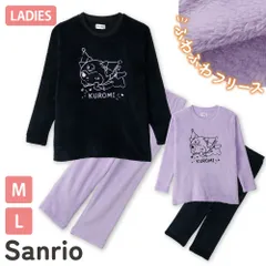 クロミ レディースパジャマ ふわふわフリース 長袖 冬 ミンクフリース サンリオ パープル ブラック M L 405608h