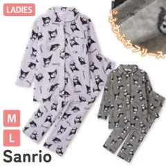クロミ レディースパジャマ ふわふわフリース 長袖 前開き ボタン 冬 ミンクフリース サンリオ パープル グレー M L 415618h