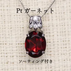 ガーネット ペンダントTOP Z5562 2.056ct プラチナPt 柘榴石 オーバル小判 ソーティング付き