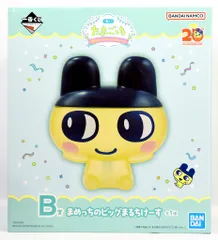 2025年最新】まめっち b賞の人気アイテム - メルカリ