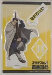 バンダイナムコアミューズメント ゴールデンカムイ 黄金遊戯 アクリルスタンド 尾形百之助