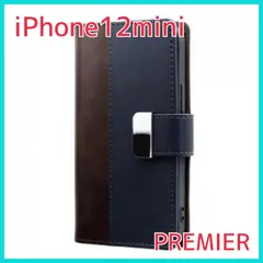 新品 スマホケース iPhone12mini 上質PUレザーブックケース ブラウン