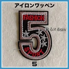 アイロンワッペン◇5◇スター◇スポーツ◇SPORT◇星◇アメカジ◇ヴィンテージ